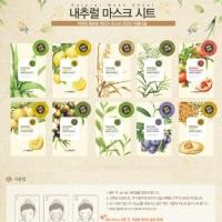 ราคา 4 แผ่น 100❗ มาส์กหน้า The Saem Natural Mask Sheet (ปกติแผ่นละ 29฿) (223788464)