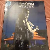 ราคา DVD แอ๊ด คาราบาว วันวานไม่มีเขา วันนี้ไม่มีเรา ดีวีดี (7030953167)