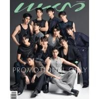 ราคา Pre-Order​ นิตยสารแพรว​ ฉบับเดือนเมษายน 2566​ ปก​ #12BoysGMMTV (18475955628)