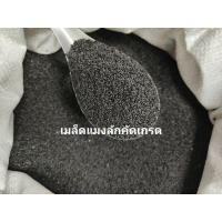 ราคา เมล็ดแมงลัก แมงลัก lemon basil ขนาด 150 กรัม (10427432386)