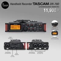 ราคา Handheld Recorder TASCAM DR-70D (22640628081)