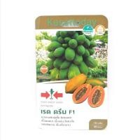 ราคา มะละกอ​ เรดดรีม​ ตราศรแดง​ F1​ เมล็ดพันธุ์ตราศรแดง (3884533303)