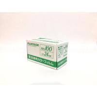 ราคา ฟิล์มสี 135 Fuji japan100 24ภาพ (74852859)
