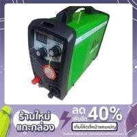 ราคา RSK ตู้เชื่อม Inverter พร้อมกระเป๋า (11709601082)