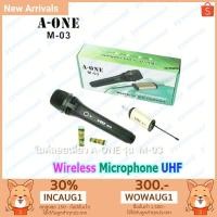ราคา A-ONE ไมโครโฟน ไร้สาย WIRELESS MICROPHONE รุ่น M-03 (1129723407)