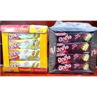 ราคา ปักกิ่งครั้นช์ เวเฟอร์สอดไส้ครีมเคลือบคาราเมล นมและซีเรียล รสนม และ รสช็อคโกแลต (ขนาด 25 กรัม แพ็ค 12 ซอง) (19677421249)