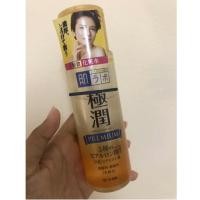 ราคา Hada labo premium (2377283268)