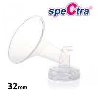 ราคา อะไหล่ ปั๊มนม Spectra(Cimilre) แท้ - Wide 32mm Breast Shield Flange เฉพาะตัวกรวยปั๊มขนาด 32mm รุ่นขวดคอกว้าง #SP008L (765869820)