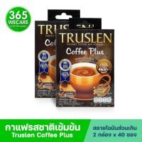 ราคา แพ็คคู่ 2 กล่อง ใหญ่ (40ซอง) TRUSLEN Coffee Plus ทรูสเลน คอฟฟี่ พลัส กาแฟ รสชาติเข้มข้น 365wecare (6855061576)