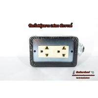 ราคา บล๊อกไฟหุ้มยางขนาด 2ช่อง , 4ช่อง ขากลมแบนพร้อมกราวด์ (1312482323)