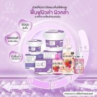 ราคา MD White Skin Cream มีบริการเก็บเงินปลายทาง (2591934062)