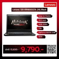 ราคา Notebook Lenovo 130-81H60012TA (14) Black (6433282309)