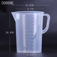 ราคา บิ๊กเกอร์พลาสติกขนาดใหญ่ ทนความร้อน ทนสารเคมี​ ถ้วยตวง​ แก้วตวง เหยือกตวงพลาสติก 2,000/3,000/5,000 มล. (8602378783)