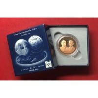 ราคา เหรียญทองแดงขัดเงา ที่ระลึก งานชุมนุมลูกเสือโลก ครั้งที่ 20 ปี รัชกาลที่ 6 (19420691735)
