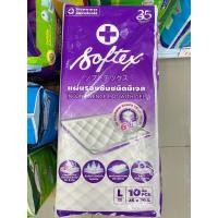ราคา SOFTEX แผ่นรองซับความชื้นกันเปื้อน Size L 45x70 cm 10ชิ้น/ห่อ จำนวน 3 ห่อ (19244087024)
