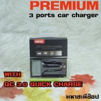ราคา UNITEK Premium Car Charger ที่ชาร์จในรถ 3 ช่อง รองรับชาร์จไว QC 3.0 #ของแท้ (7133621471)