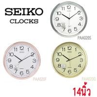 ราคา SEIKO CLOCKS นาฬิกาแขวนไชโก้ 14นิ้ว นาฬิกาแขวนผนัง รุ่น PAA020S PAA020G PAA020F ประกันศูนย์ seiko 1 ปี จากราน M&F888B (15900032757)