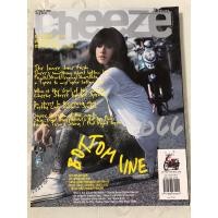 ราคา นิตยสาร cheeze มือสองสภาพดี “”เอาไว้สะสม”” เล่มหายาก (22887052968)