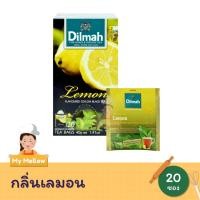 ราคา ดิลมา Dilmah Lemon ชากลิ่นเลมอนชาดำ(แบบกล่อง) 2กรัม x 20 ซอง ชาศรีลังกา ชาดำ (22960475941)