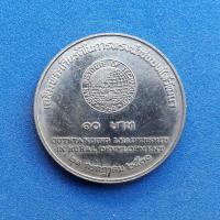 ราคา เหรียญ 10 บาท เฉลิมพระเกียรติ ร.9 ในการทรงนำชนบทให้วัฒนา 2530 (4063647627)