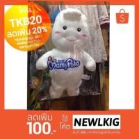 ราคา ตุ๊กตา มามี่โพโค 35ซม. (1145074282)