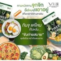 ราคา ✣ดีท็อกซ์ผัก วีเลนเดอร์ Vlender fiber detox ถูกที่สุด (8146691051)