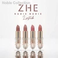 ราคา ✺◎ โปรโมชั่น ลิปสติก ZHE Rudie Nudie ลิปสติ๊กสีนู้ดทีทาแล้วไม่เหมือนคนป่วย (10469606940)