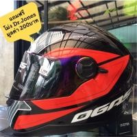 ราคา หมวกกันน็อค GAS (GAS Helmets) ลูกค้าใหม่ลดเพิ่ม 80฿ (1469941639)