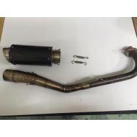 ราคา ท่อAR ท่อสูตร msx (887913495)