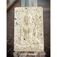 ราคา พระผงหลวงพ่อปลดหนี้ รุ่นรวยปลดหนี้ วัดพระธาตุวาโย จังหวัดฉะเชิงเทราปี 25565 (10186423108)