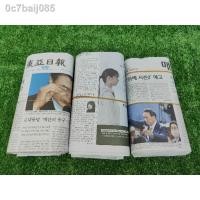 ราคา ▨▬₪กระดาษหนังสือพิมพ์เก่า แบ่งขาย 1กก. กระดาษหนังสือพิมพ์เกาหลี หนังสือพิมพ์สวย หนังสือพิมพ์ห่อผลไม้ (12403874039)