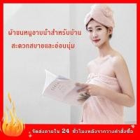 ราคา คอตตอน 100% ผ้าเช็ดตัว ขนาดใหญ่นุ่งได้สบายๆ ผ้าเช็ดตัวอาบน้ำ ผืนใหญ่ สไตล์ญี่ปุ่น (22415364885)