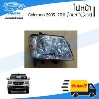 ราคา ไฟหน้า Chevrolet Colorado (โคโรลาโด้/ตาหวาน) 2009/2010/2011 (โคมขาว)(ขวา) - BangplusOnline (4734500509)