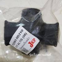ราคา JKP บูชแท่นเครื่องหน้า TOYOTA ALTIS ปี 08-13 บูชแท่นเครื่อง รุ่งเรืองยานยนต์ ส่งไว (20504016956)