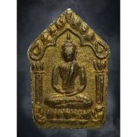 ราคา พระขุนแผนพรายกุมาร หลวงปู่ทิม อิสริโก ออก วัดไร่วารี ขุนแผนพรายกุมาร สุดยอดเสน่ห์เมตตามหานิยม โชคลาภ โภคทรัพย์ (24206945311)
