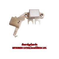 ราคา คัทเอาท์ตูดไดชาร์ทMITSUBISHI CAT320,โกเบลโก้6D34 (22914525529)