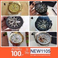 ราคา ⌚️CASIO EDIFICE ของแท้%รับประกันพร้อมส่งฟรีEMS (906459451)