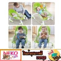 ราคา (สินค้าพร้อมส่ง) เปลเด็ก เปลโยกเด็ก เปลเด็ก เปลโยกรุ่น Newborn to Toddler Rocker (4531516792)
