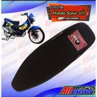 ราคา เบาะแต่ง เบาะปาด โซนิคเก่าเบาะเอกสาคร เบาะมอเตอร์ไซต์ สำหรับ Honda Sonic เก่า (9055992751)
