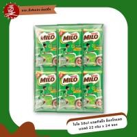 ราคา ไมโล 3อิน1 เครื่องดื่มช็อกโกแลตมอลต์ 18 กรัมx 24 ซอง (19676230404)