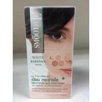 ราคา Smooth E Baby face serum 0.8 FL.OZ.(24กรัม) (40010108)