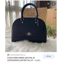 ราคา กระเป๋า Coach 10” ทรงโดม ของแท้ shop อเมริกา (14649018244)