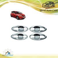 ราคา เบ้าปีกถ้วยรองมือ เบ้ากันรอย เบ้ารองมือ เบ้ามือเปิด เบ้าเปิดประตู Nissan Nissan Note 2017-2018 โครเมี่ยม จำนวน 8 ชิ้น (9915894730)