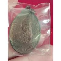 ราคา เหรียญสมเด็จพระนั่งเกล้าเจ้าอยู่หัว หลังหลวงพ่อขาว วัดเทพธิดาราม ปี 2513 ทองแดงกะหลั่ยทอง (20334461252)