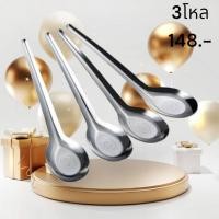 ราคา ช้อนสแตนเลสยาว 3 โหล 36 คัน ช้อนอาหาร ช้อนชา ช้อนกาแฟ ไม่ลอก ไม่ดำ ไม่เป็นสนิม ทนทาน ทนความร้อนสูง (25254403574)