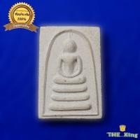 ราคา สมเด็จหลวงพ่อแพ วัด​พิกุล​ทอง​แซยิด93 มหามงคล ปี2539 (24004269732)