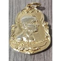 ราคา เหรียญ หลวงพ่อสุด วัดกาหลง หันข้าง บล็อกรางคู่ ปี 2525 รุ่นนํ้าเต้า เนื้อทองแดงกระไหล่ทอง รับประกันแท้สากล แน่นอน (18695305293)