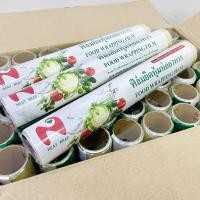 ราคา ฟิล์มห่ออาหาร ยกลัง 48 ม้วน แรป ถนอมอาหาร Neat Fresh Wrap 30 ซ.ม.x 30 เมตร (3756376144)
