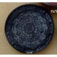 ราคา จตุคามรามเทพ รุ่นปฐมอรหันต์สุวรรณภูมิ 2547 สีดำ (18377366544)