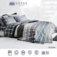 ราคา LOTUS ปลอกผ้านวม ขนาด 70x90 นิ้ว รุ่น Soho รหัส LT-SO-04 (10170690794)